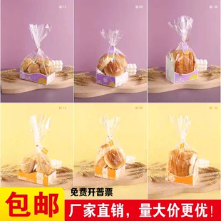 面包餐包盒早餐西点烘焙打包盒胡萝卜棒包装袋盒吐司纸托定制纸盒