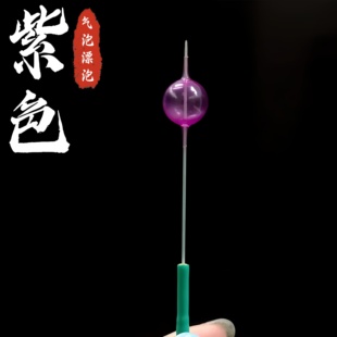 台州气泡浮漂塑料彩色泡气泡椒江漂模具泡自制DIY鲫鱼漂配件透泡