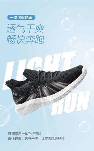双星套脚鞋双星名人跑步鞋透气