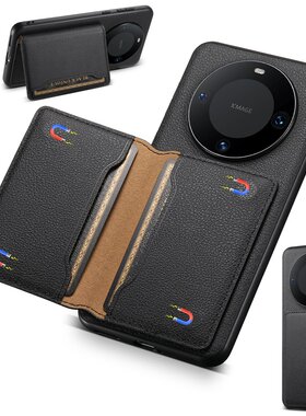 翻盖支架卡包一体防摔华为手机壳