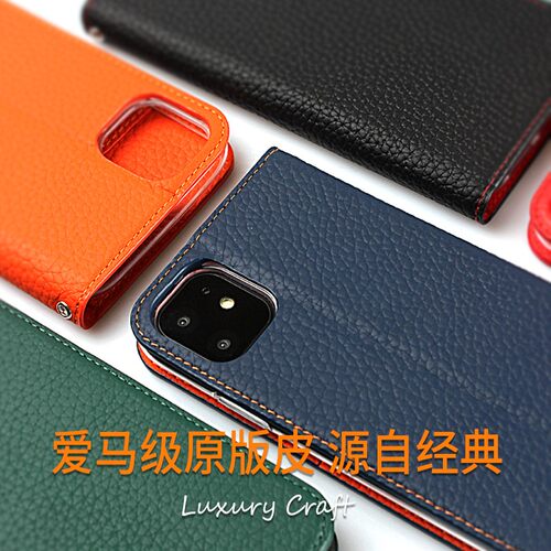 真皮翻盖高级感皮套苹果手机壳