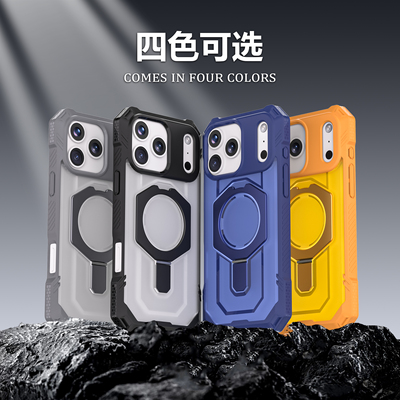 超强防摔带折叠磁吸支架手机壳