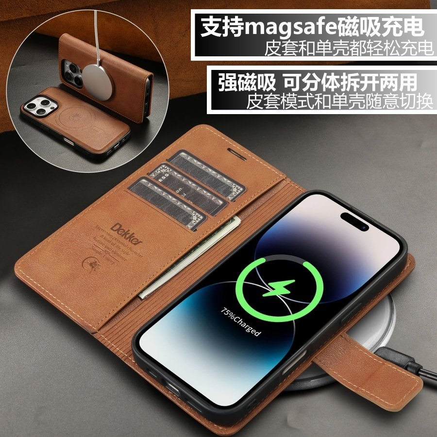 Magsafe磁吸无线充电分体两用适用iPhone16promax手机壳苹果15pm翻盖皮套可拆分14插卡支架13皮壳12全包防摔