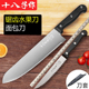 十八子作不锈钢水果刀带锯齿削皮小刀阳江十八子月牙刀具切面包刀