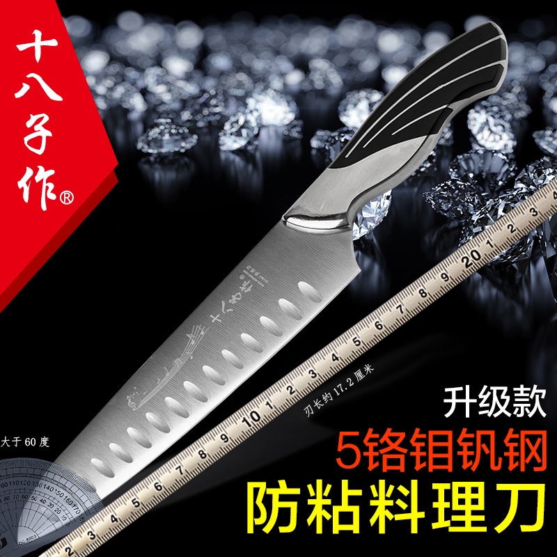 十八子刀具寿司刀不锈钢日式厨刀