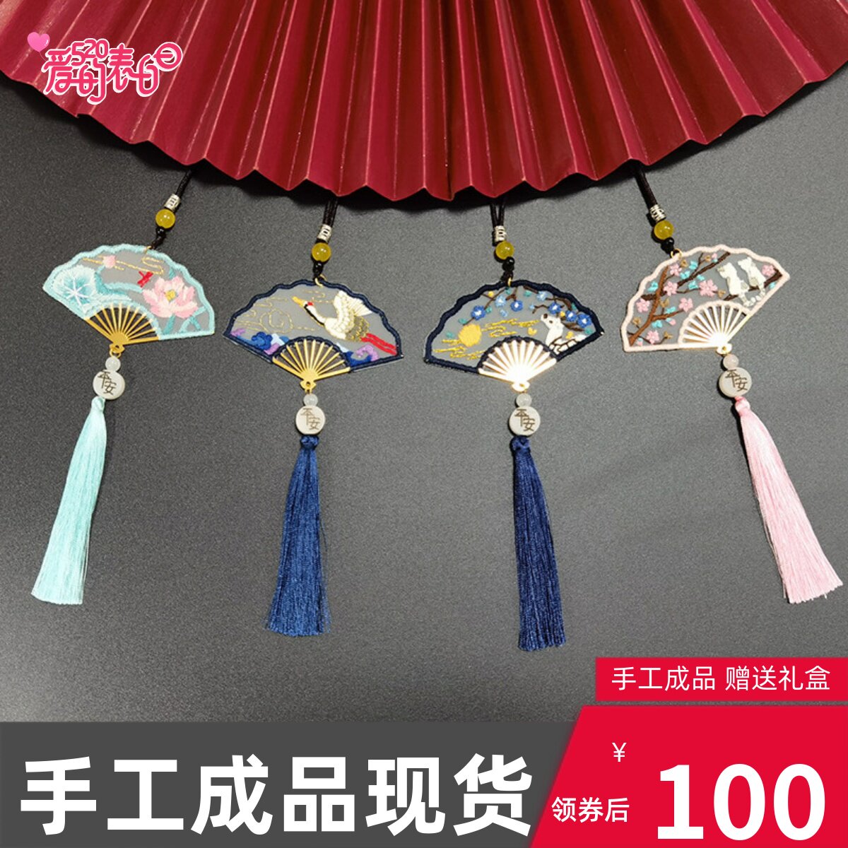 成品刺绣手工diy古典车挂件书签