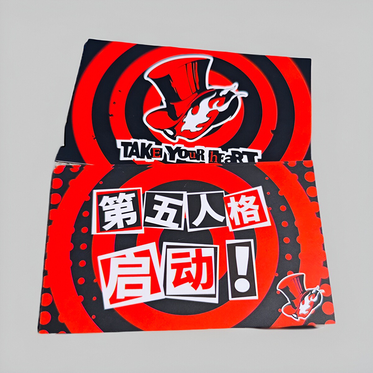 漫展无料物料女神异闻录P5预告信怪盗信可定制第五人格小卡片礼品