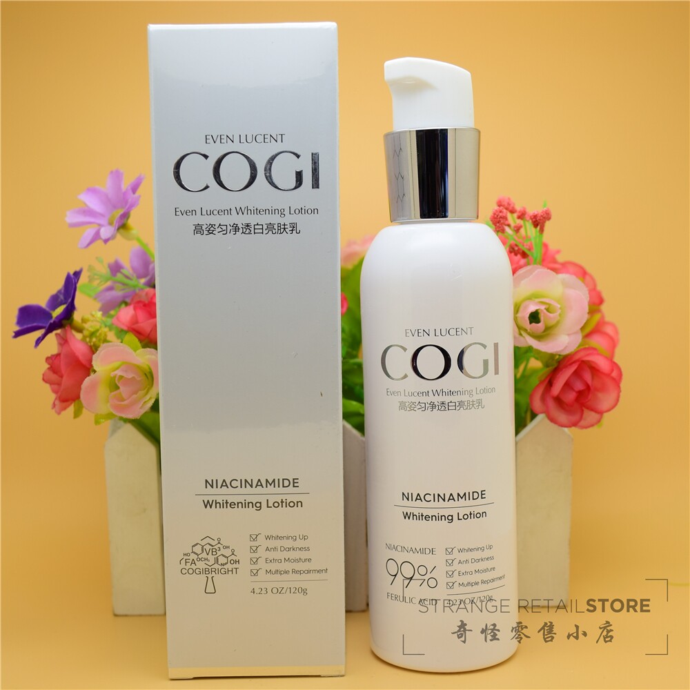 高姿匀净透白亮肤乳专柜正品补水保湿美白淡斑提亮肤色改善暗沉女