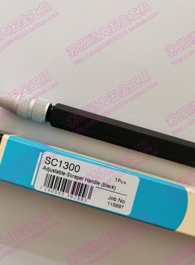 三爪手柄SC1300  铝合金固定式手柄SC1300