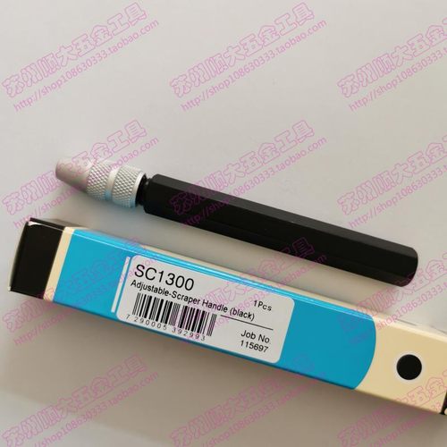 铝合金手柄SC1300HFRI恒锋锐