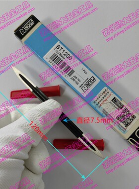三棱角以色列NOGA原装正品刮刀刀头BT1200以色列 刮刀头BT1200