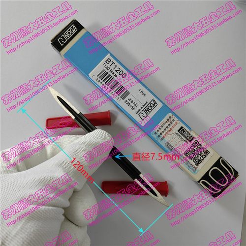 三棱角以色列NOGA原装正品刮刀刀头BT1200以色列 刮刀头BT1200