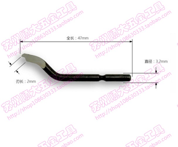 刮刀头BS8001修边器BS8001