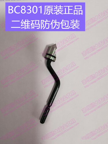 以色列倒角修边刀BC8301 锋利型BC8301 铝合金专用