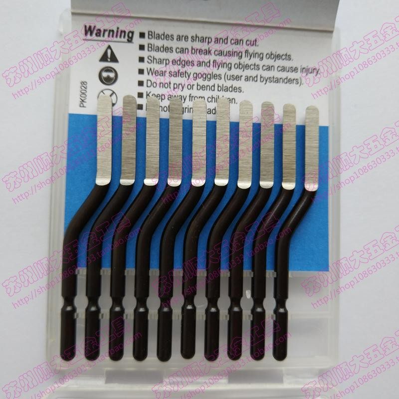 直刃刮刀头BS7001S70修边刀头