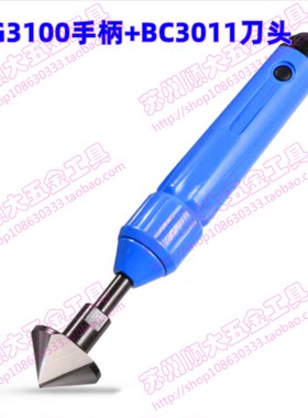 恒锋锐/HFRI倒角刀头BC1211 BC2011 BC3011手动倒角刀NG3100