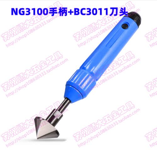 恒锋锐HFRI倒角刀头BC2011NG3100