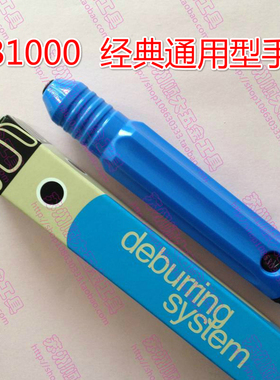 修边刀手柄NB1000 经典通用型手柄刮刀柄NB1000