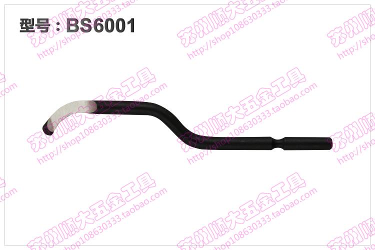 以色列NOGA内孔刮刀头BS6001