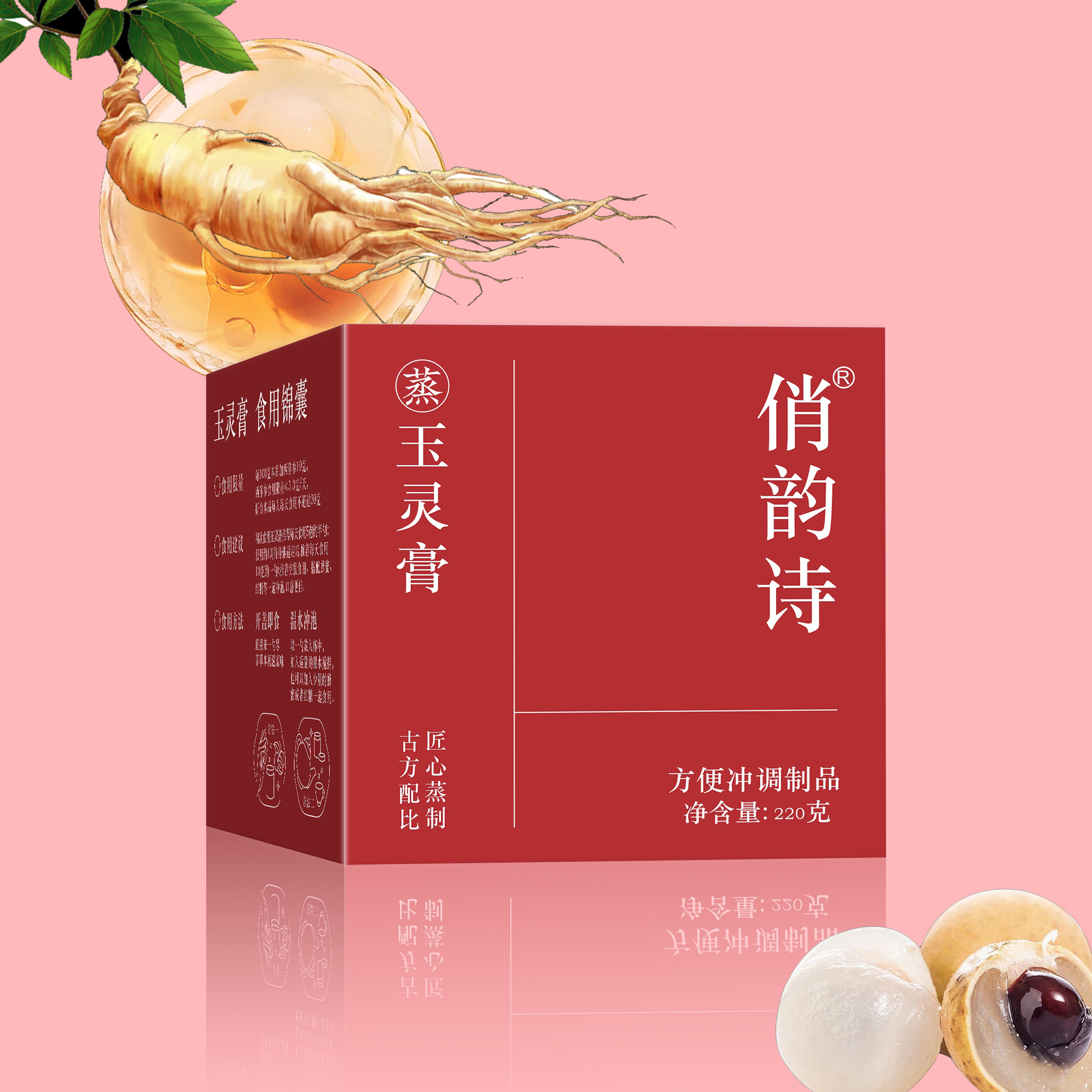 【3瓶装】西洋参玉灵膏纯手工西洋参龙眼肉桂圆气血古法蒸制