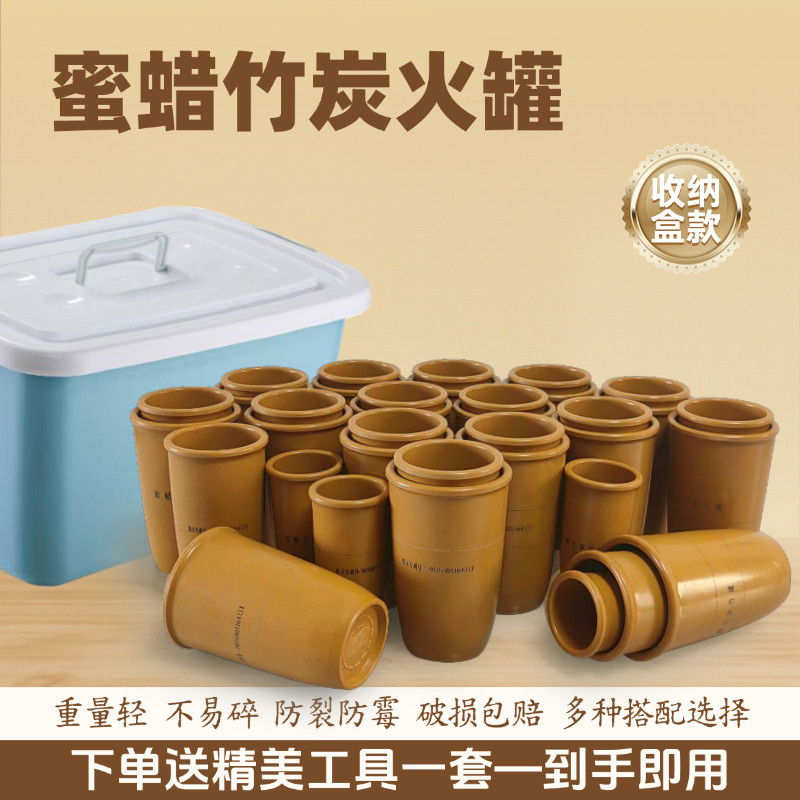 得天蜜蜡竹炭火罐竹罐子拔火罐套装家用全套收纳盒加厚防裂防霉正