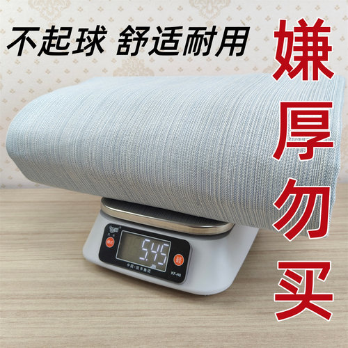 【不掉色】特厚老粗布夏凉床单