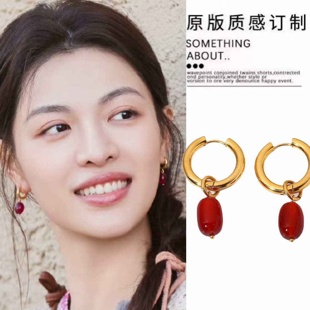 我们的美好生活钟楚曦同款耳环INS金属镀金红玛瑙吊坠不锈钢耳钉