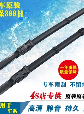 适用奔驰GLE级GLE320雨刮器GLE350d原款GLE400/500前后雨刷胶条片