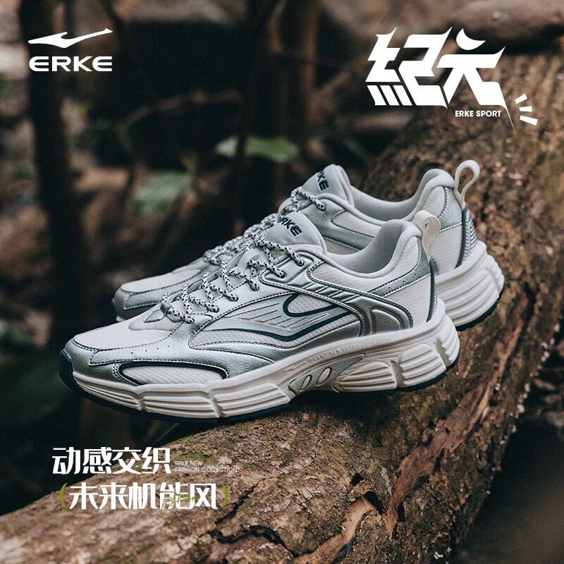 鸿星尔克男鞋2025新款秋冬季复古厚底银色休闲跑步鞋子防滑运动鞋