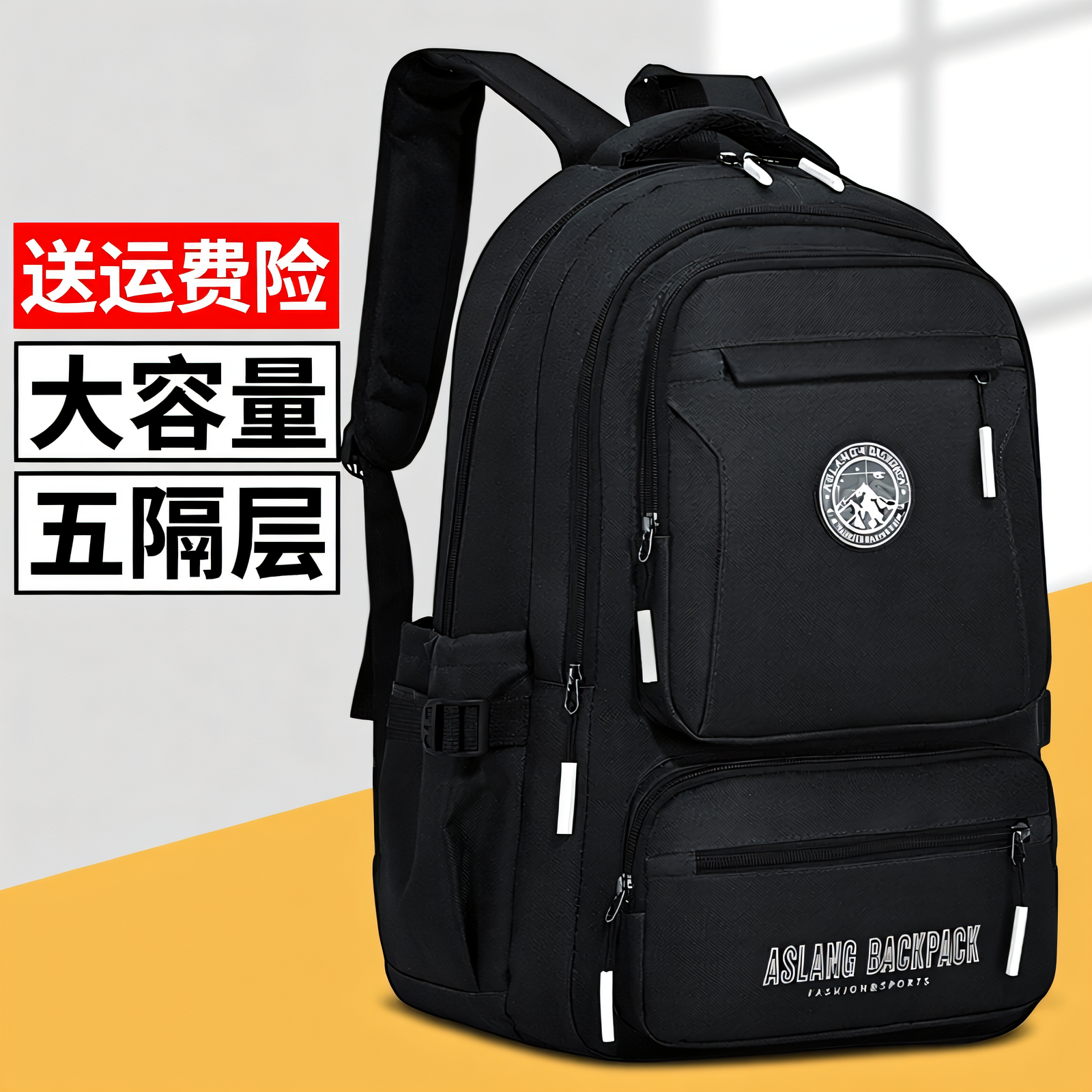 2026新款男生书包初中生双肩包背包男款大容量高中大学生电脑包