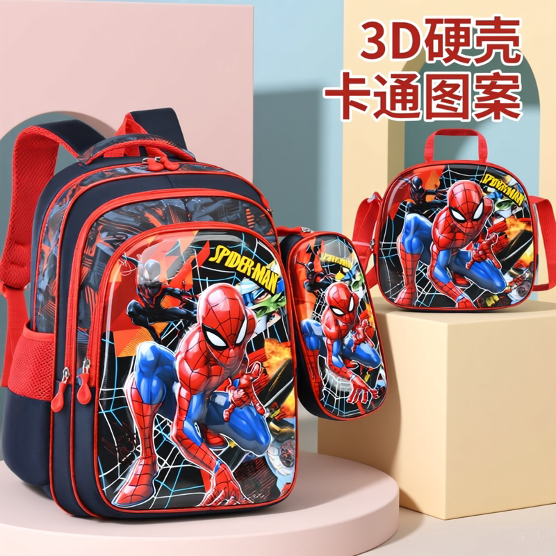 2026新款儿童书包小学生三四双肩背包