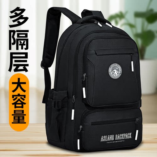 书包初中生双肩包高中生男款背包