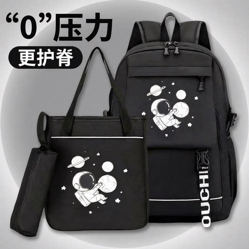 小学生书包男定制LOGO免费印字