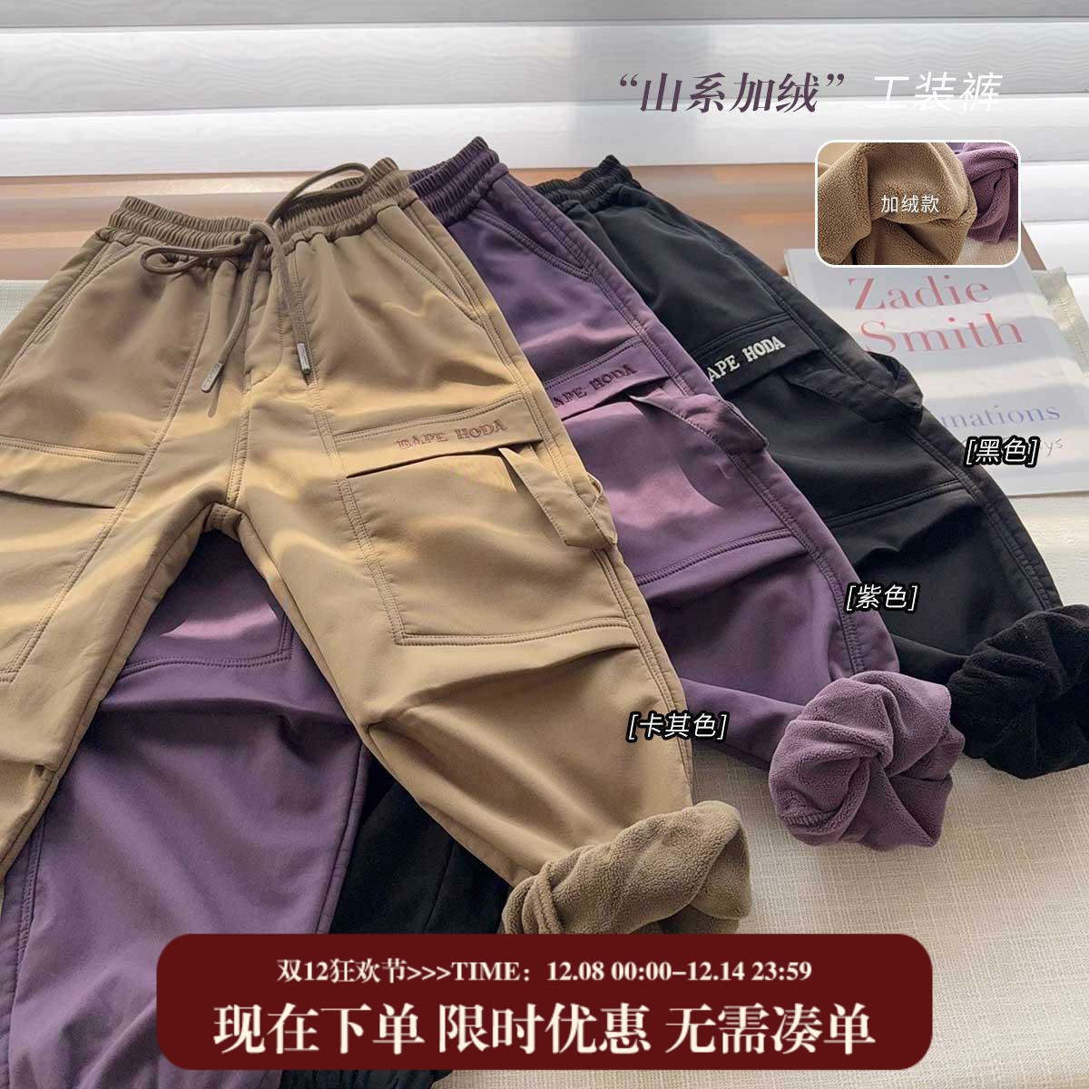 加厚加绒防风裤子~中大童洋气直筒裤24521