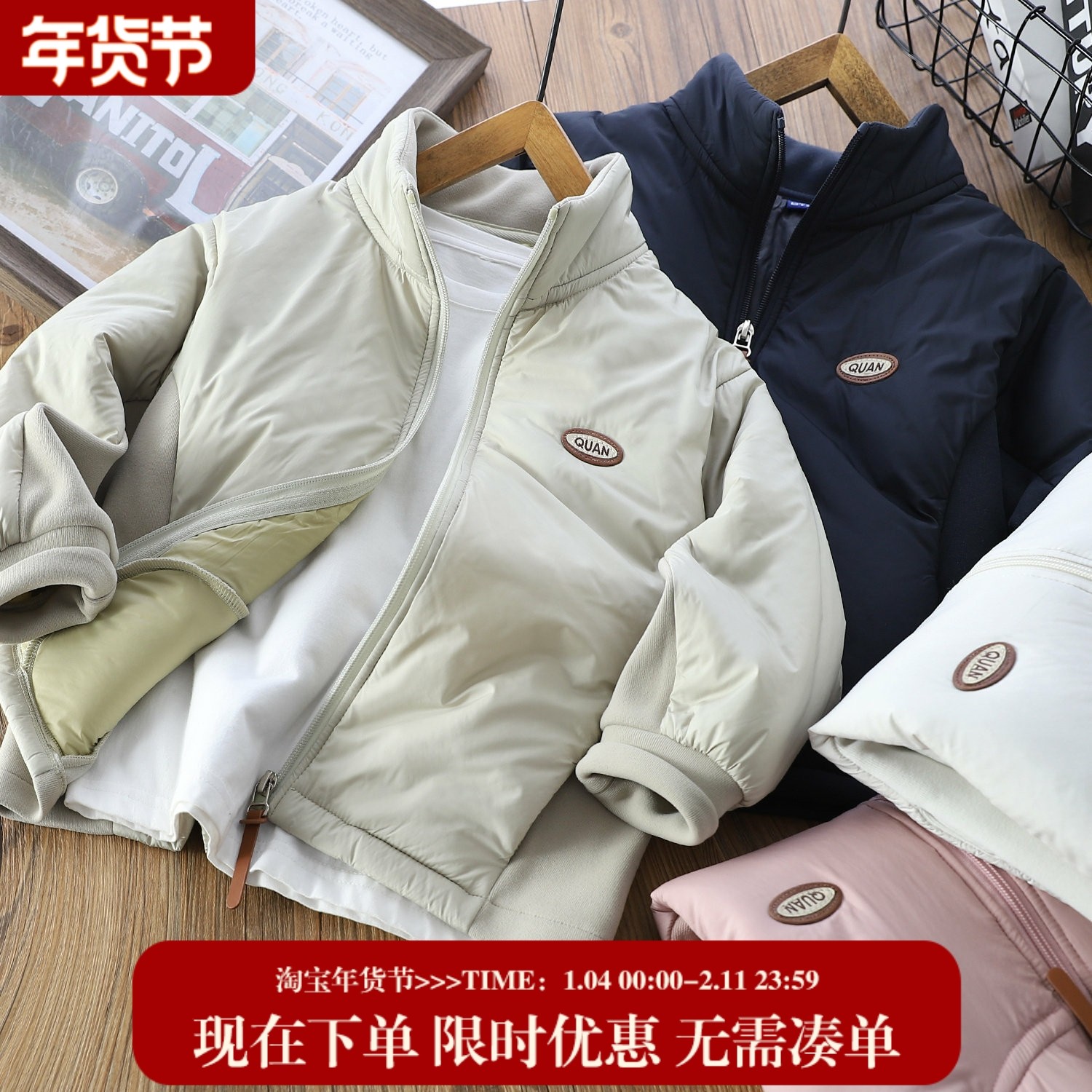 【双面大豆棉】中大童轻软百搭小棉袄男童冬款棉服轻软外套内搭,童装/婴儿装/亲子装,棉袄/棉服,淘宝优惠券,粉丝福利购,淘宝优惠卷