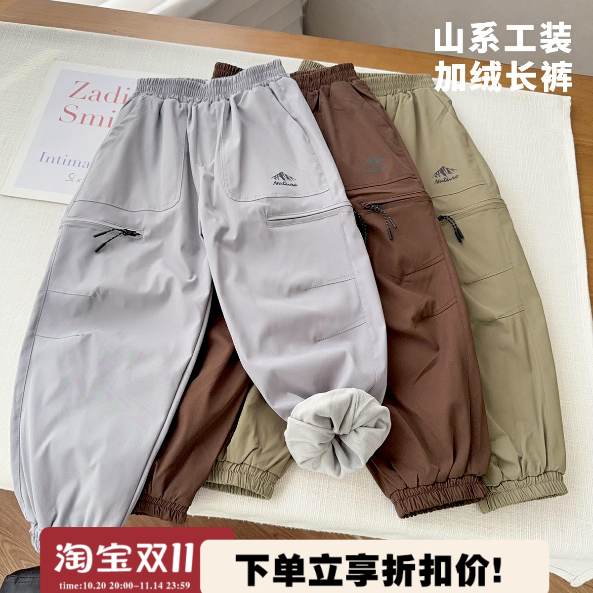 【降温推荐~加绒工装裤】中大童户外冲锋裤男童加绒裤冬季新款裤