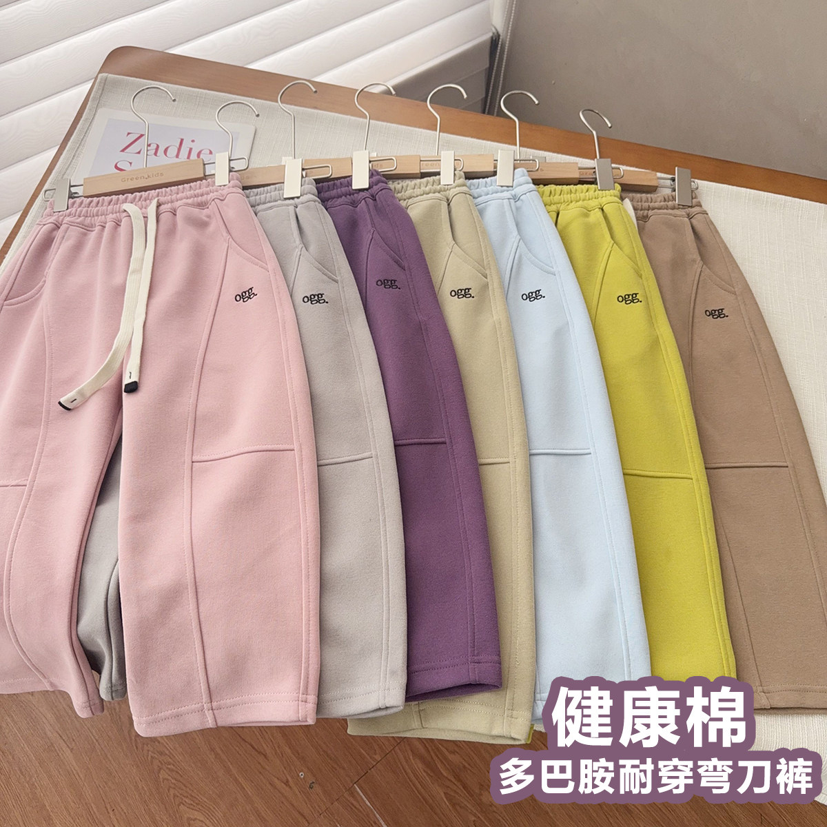 【健康棉多巴胺五彩裤浮力】中大童春季柔软弯刀裤男女童休闲长裤