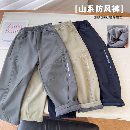 【山系四级防风裤】中大童加厚加绒防风裤5501