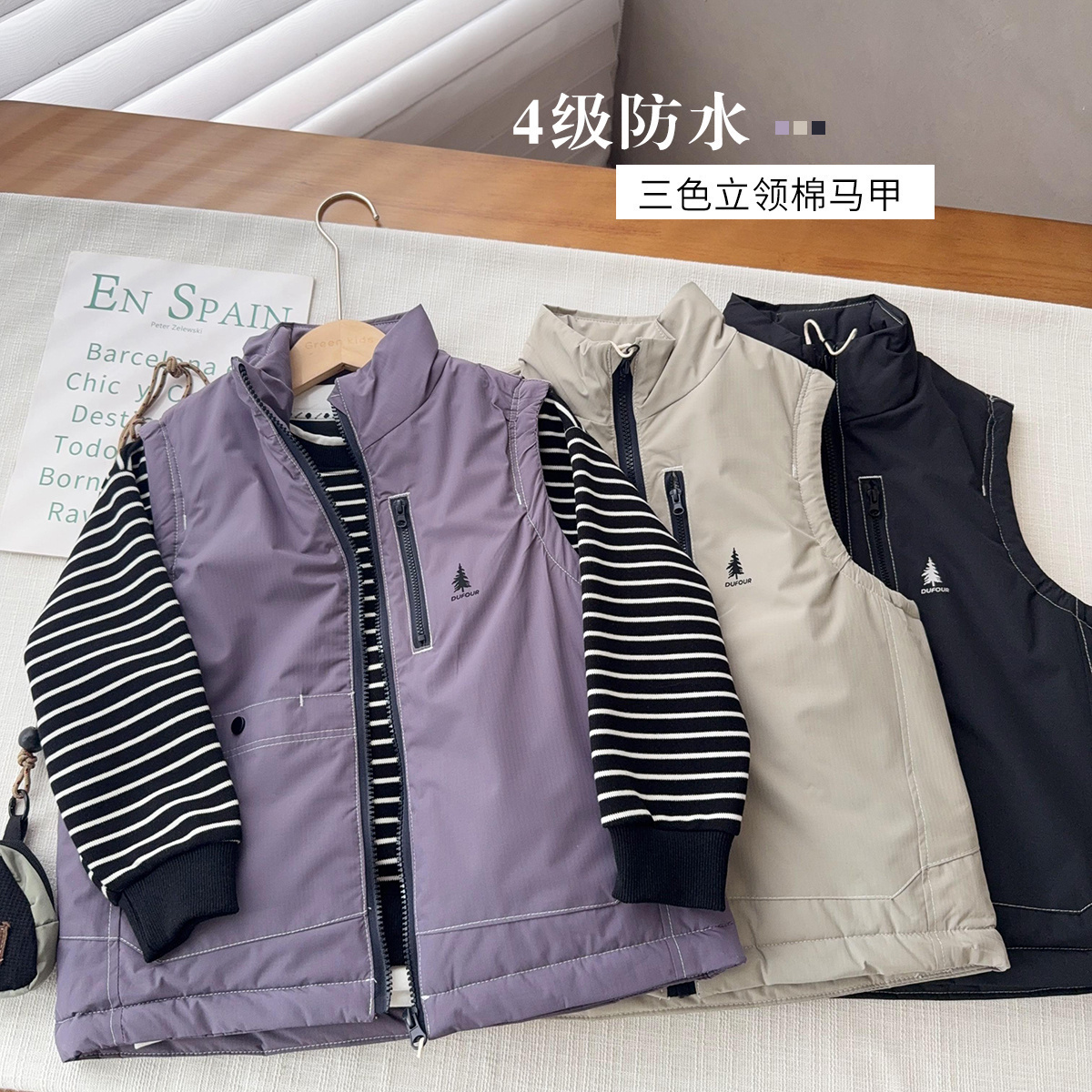 【4级防水保暖马甲】中大童成人简约拉链坎肩秋冬加棉保暖背心