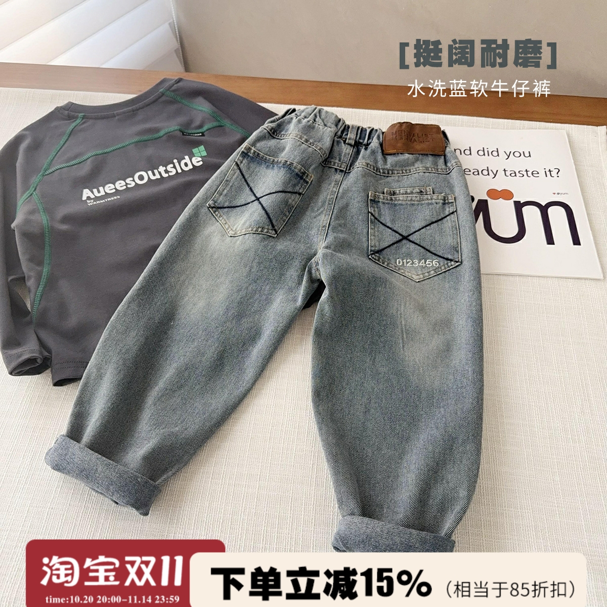 儿童砂洗怀旧复古牛仔牛仔裤2025春新款洋气长裤简约宽松男童裤子