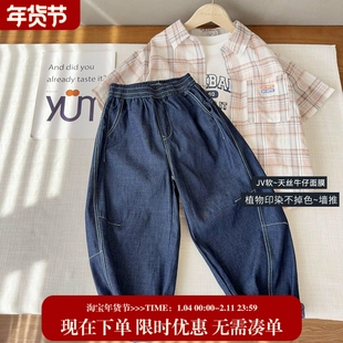 【原色植物印染不掉色牛仔裤】儿童天丝牛仔防蚊裤2025夏季长裤