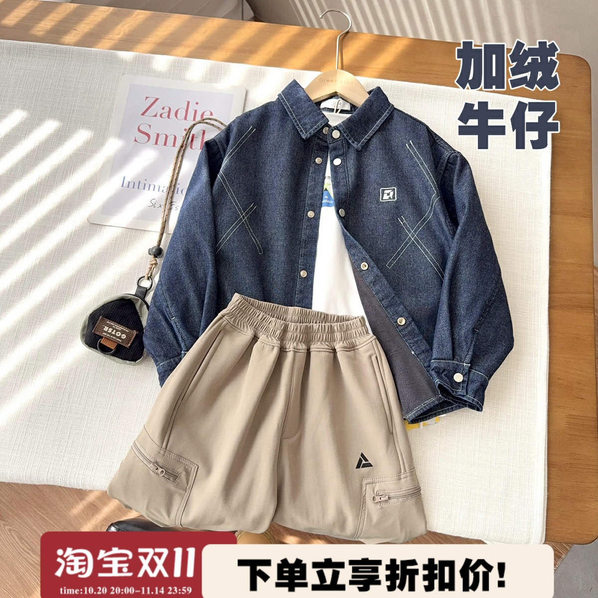 【D家加厚不掉色牛仔外套】中大童加绒牛仔衬衫  D07UE5W83