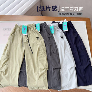 狠薄高弹力休闲弯刀防蚊裤 子 收尾福利纸片裤 25273 夏款
