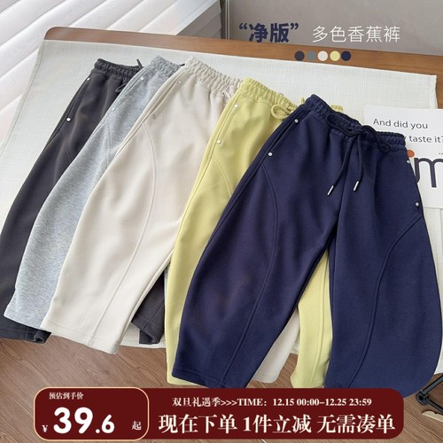 儿童春秋简约百搭香蕉裤男女童厚实净版运动裤男童洋气弯刀裤潮