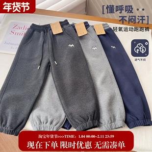 【春款限定小马裤】中大童春秋款加厚不加绒运动裤2026新款卫裤