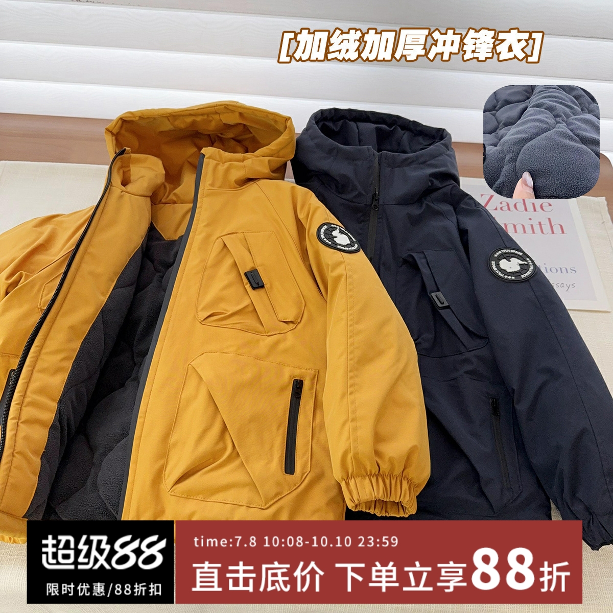 儿童加绒加厚冲锋衣2024冬新款防水三层保暖厚棉服连帽款外套棉服