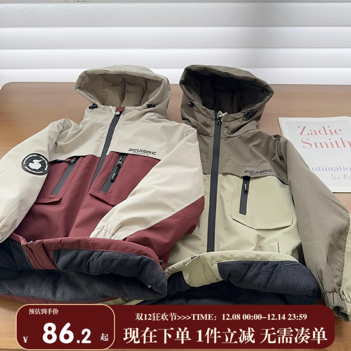 中大童冲锋衣棉服冬款外套