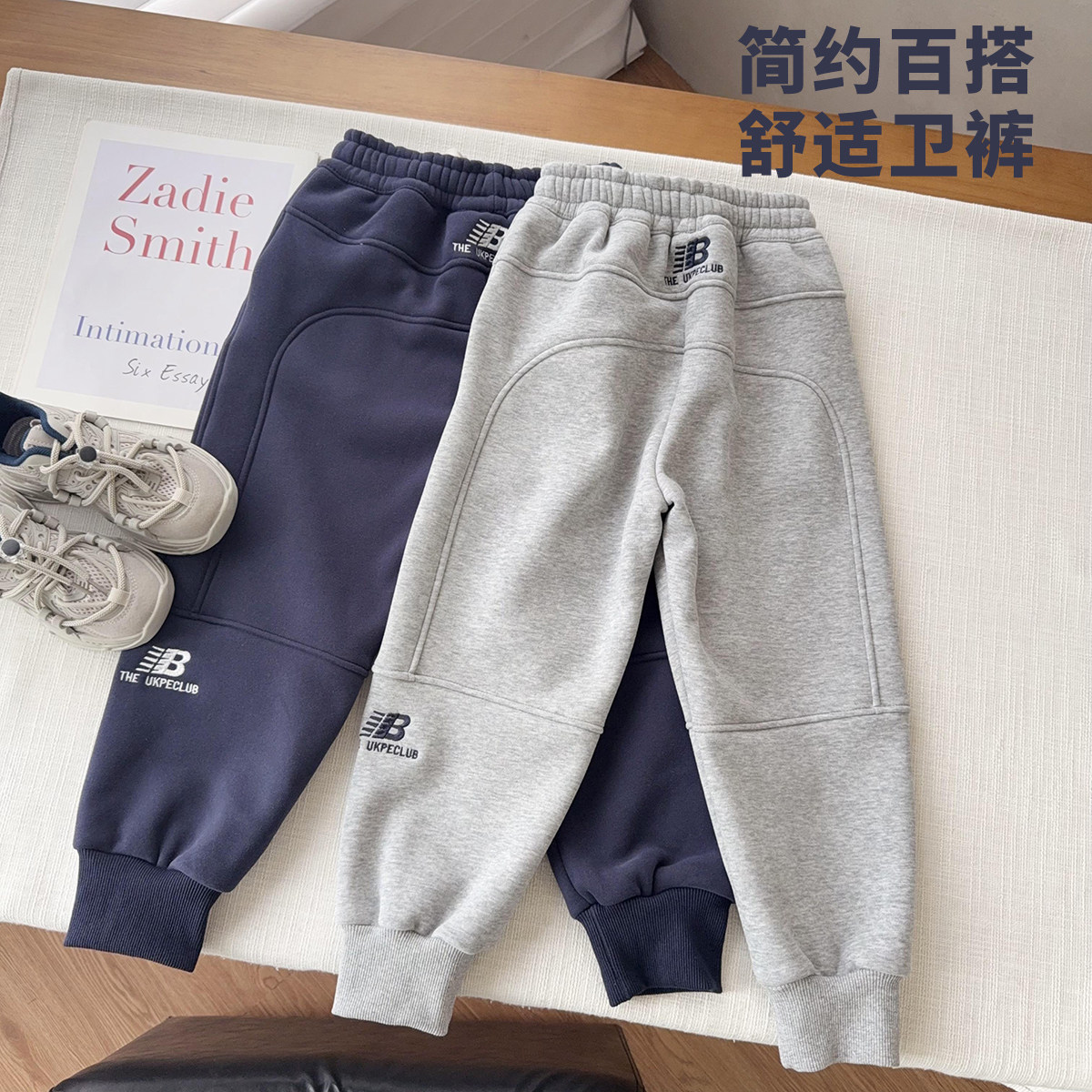 【订单剩余春款运动裤】中大童休闲宽松柔软卫裤男童简约舒适长裤图片