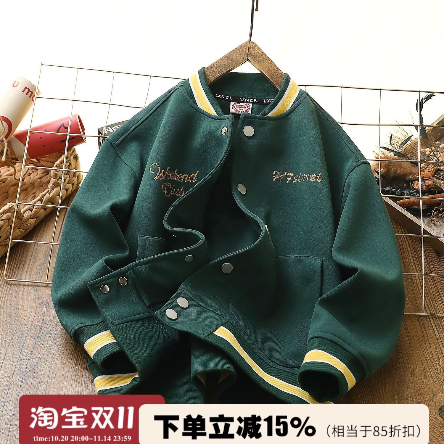 【重工棒球服反季清】中大童恒基螺纹棒球服外套