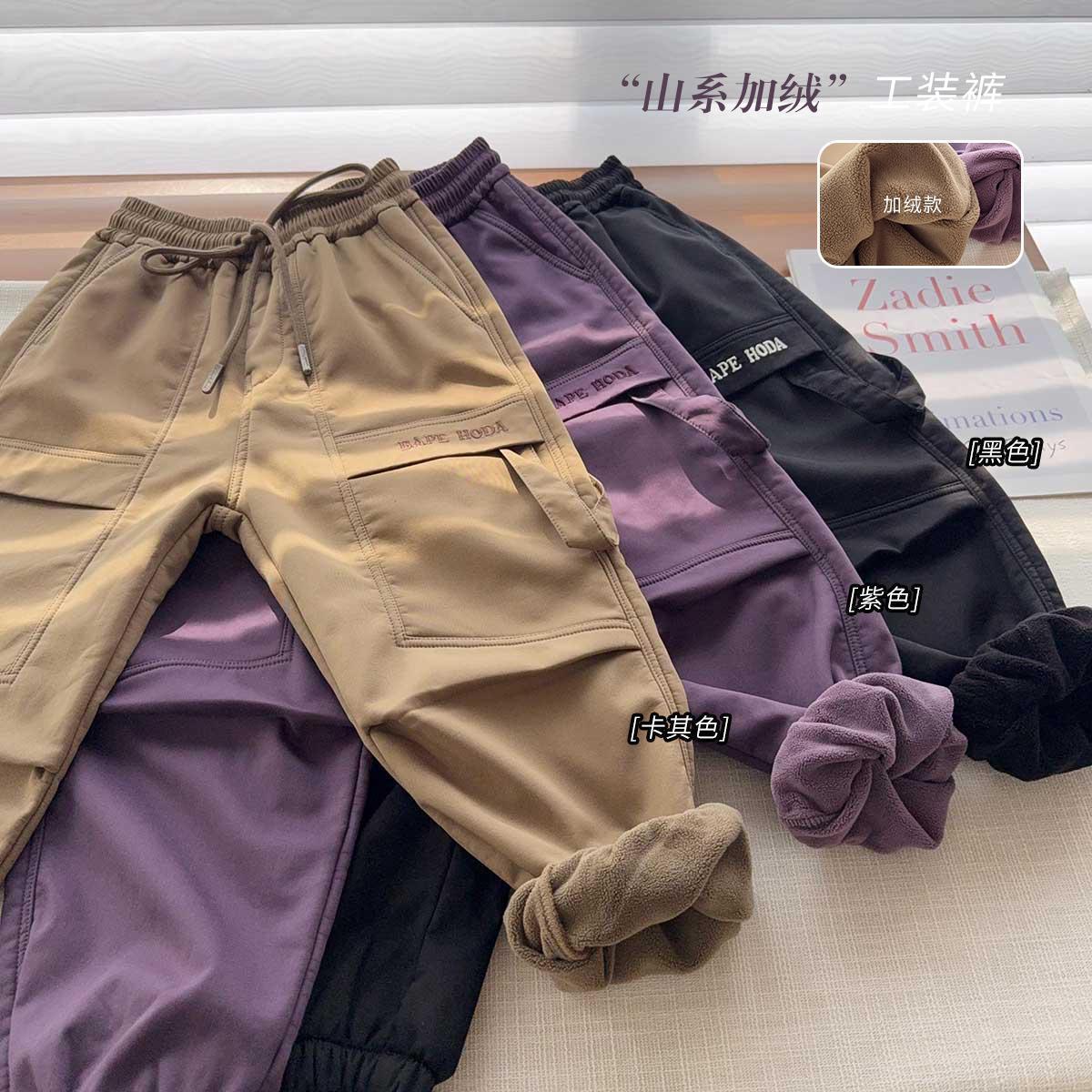 加厚加绒防风裤子~中大童洋气直筒裤24521